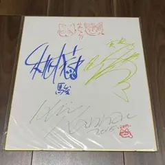 2026年最新】声優サイン色紙の人気アイテム - メルカリ