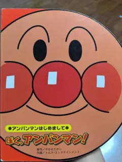 Item thumbnail for item d292f289-5b27-42ef-88d6-34e42fabebb5