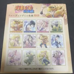 ナルト トレーディング色紙 コンプリート