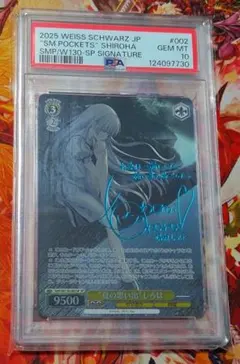 2025年最新】能代 サインの人気アイテム - メルカリ