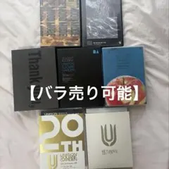 UNISON SQUARE GARDEN レコード風コースター 9種セット - メルカリ
