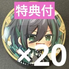 2026年最新】しゆん 缶バッジ 1stの人気アイテム - メルカリ