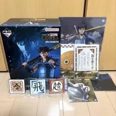 キングダム 一番くじ A賞 飛信隊 信 フィギュア Ｅ賞 Ｆ賞 Ｇ賞