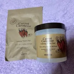 新品　スキンフード　Carrot Carotene 大容量