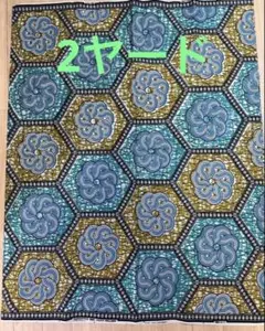 アフリカ布　綿100% 2ヤード