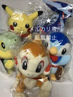 ポケモン不思議のダンジョン時闇 探検隊 ピカチュウぬいぐるみ 単品