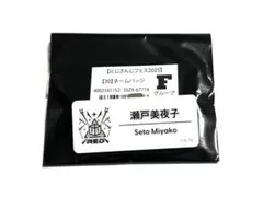 Item thumbnail for item 707aa2d3-7fd9-4a18-b59a-5b44b4efd2e0