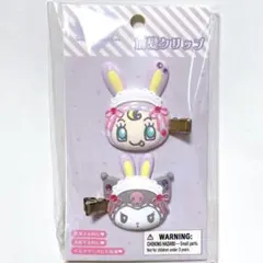 新品 クロミ メゾピアノ 前髪クリップ サンリオ