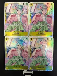 光月日和 SR OP06-106 4枚セット