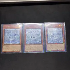 マルチャミー・フワロス コレクターズ シークレット 遊戯王