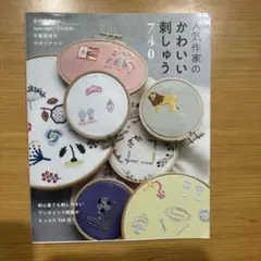 しょーろん様 リクエスト 2点 まとめ商品