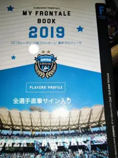 2025年最新】大島僚太 サインの人気アイテム - メルカリ