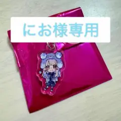 RINDO PUS めじるしチャーム はやて