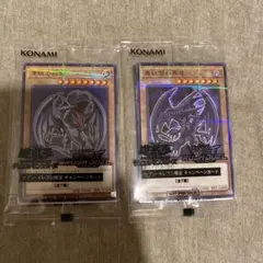 遊戯王 増殖 ウルトラ 2期 美品~極美品 - メルカリ