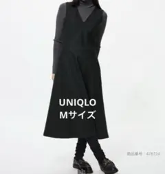 UNIQLO ブラッシュドジャージーワンピース　ユニクロ　ワンピース