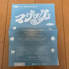 Item thumbnail for item e8fed23c-4f59-409a-90d1-fc6e7109893d