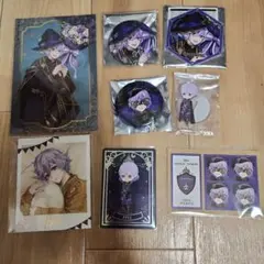 ツイステ エペルセット