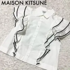 美品♡ MAISON KITSUNÉ×OLY フリルパフトップブラウス 34のサムネイル
