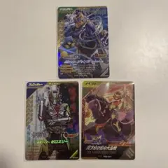 【最安値】ガンバレジェンズ ゆく年くる年コンプセット