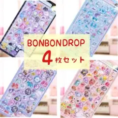 ボンボンドロップシール ぷくぷくシール 4枚セット 平成女児 立体 3Dシール