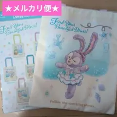 ディズニーシー ダッフィー&フレンズ トートバッグ ステラルー