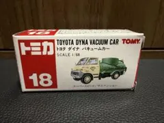 2026年最新】トミカトヨタダイナバキュームカーの人気アイテム - メルカリ