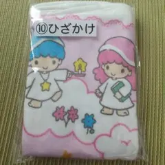 キキララ くじ ひざかけ