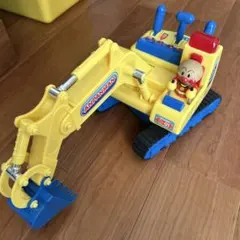 美品アンパンマン おもちゃ 重機ショベルカー