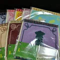 こびとづかん 一番くじ タオル