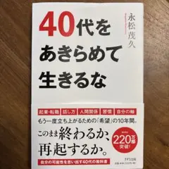 sawaco39様 リクエスト 2点 まとめ商品