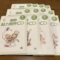 全文朗読CD 夏目漱石 「こころ 門 吾輩は猫である」 CD全40枚 全集揃 全文朗読CD 夏目漱石 「こころ 門 吾輩は猫である」 CD全40枚 全集揃