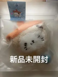 バブルニャン　wishdoll 新品未開封　nctwish ユウシ