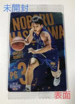 Bリーグ ウエハース 茨城ロボッツ 長谷川暢 選手