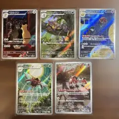 ポケモンカードARまとめ売り