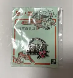 Item thumbnail for item 99d4d730-b47f-4f28-8139-c324a4f513b6