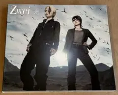 Zwei / 光