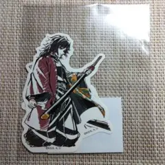 鬼滅の刃 柱描き下ろしイラスト webshopくじ 義勇 錆兎 ステッカー