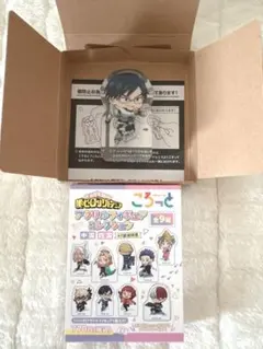 僕のヒーローアカデミア　飯田天哉　アニメイト　ご当地　ころっと　中国　四国