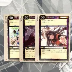 2026年最新】モンコレ 召喚術師の人気アイテム - メルカリ