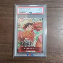ワンピース カードゲーム モンキー・D・ルフィ #080モスバーガールフィプロモ