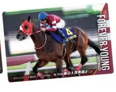 2026年最新】フォーエバーヤング 馬の人気アイテム - メルカリ