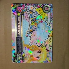アイカツ カード 星宮いちご スターライトティアラ - メルカリ