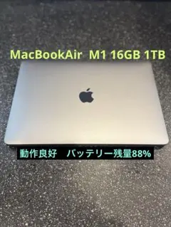 MacBook Air 2020 m1/16GB/1TB 良品