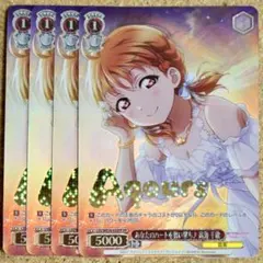 ヴァイス 推しの子 SR Happy Spring Day MEMちょ3枚 - メルカリ