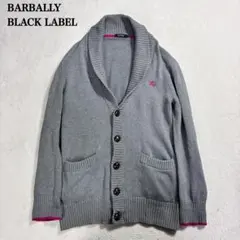 美品✨ バーバリー ニットカーディガン ショールカラー くるみボタン