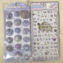 カプセルポップシール ジュエルプチドロップ 紫