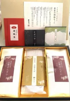 ♥️ 新品 未使用 出雲特産品 茶三代一 ギフト ２セット 限定品 お正月 ♥️