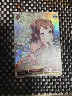WS ヴァイスシュヴァルツ ヴァイス バンドリ10th SP 戸山香澄