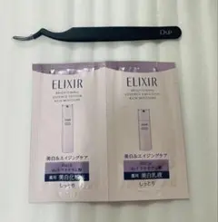 ELIXIR ブライトニング サンプルセット D-UPツイザー付