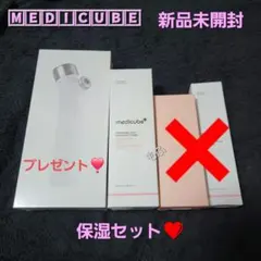 プレゼント付き❣️ メディキューブ PDRN ピンクトナー 250ml